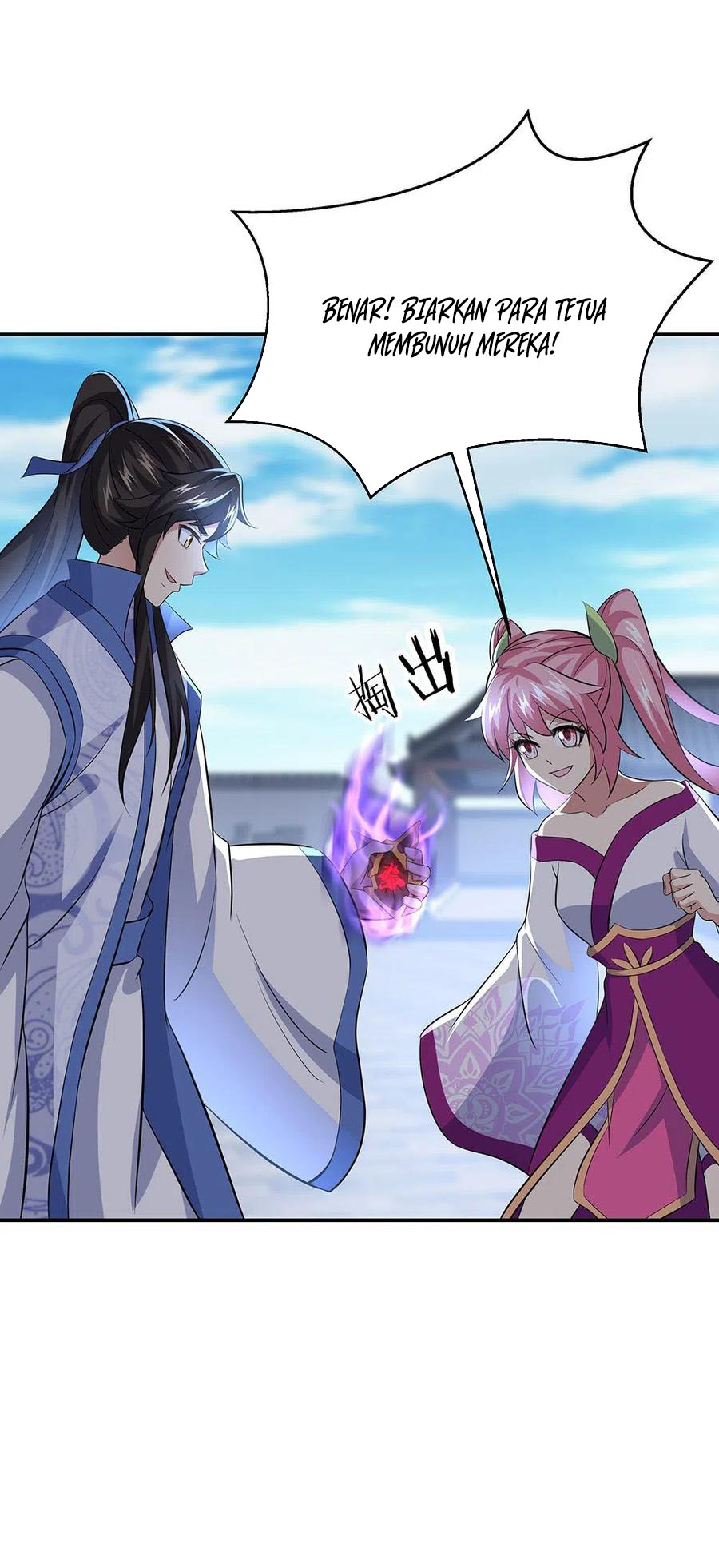 Peerless Soul (Peerless Battle Spirit) chapter 260